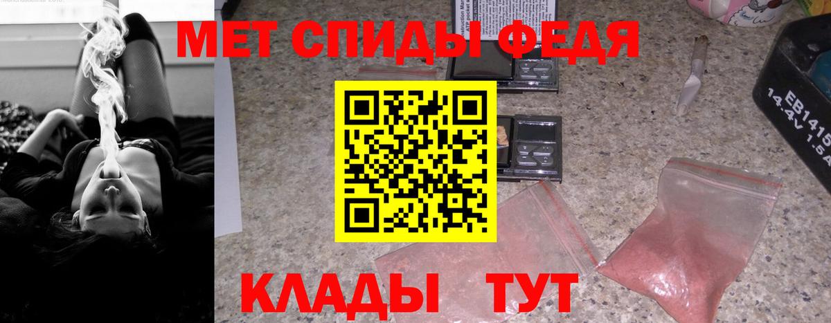 АМФЕТАМИН  Вход с VPN  Похвистнево  АМФ Розовый 
