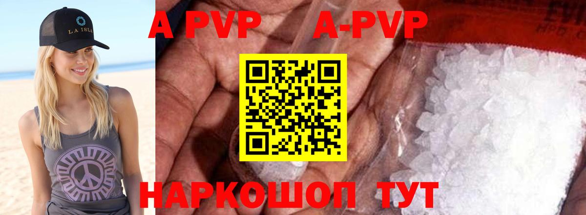 APVP СК КРИС  Alpha-PVP крисы CK  Похвистнево  Вход с VPN 