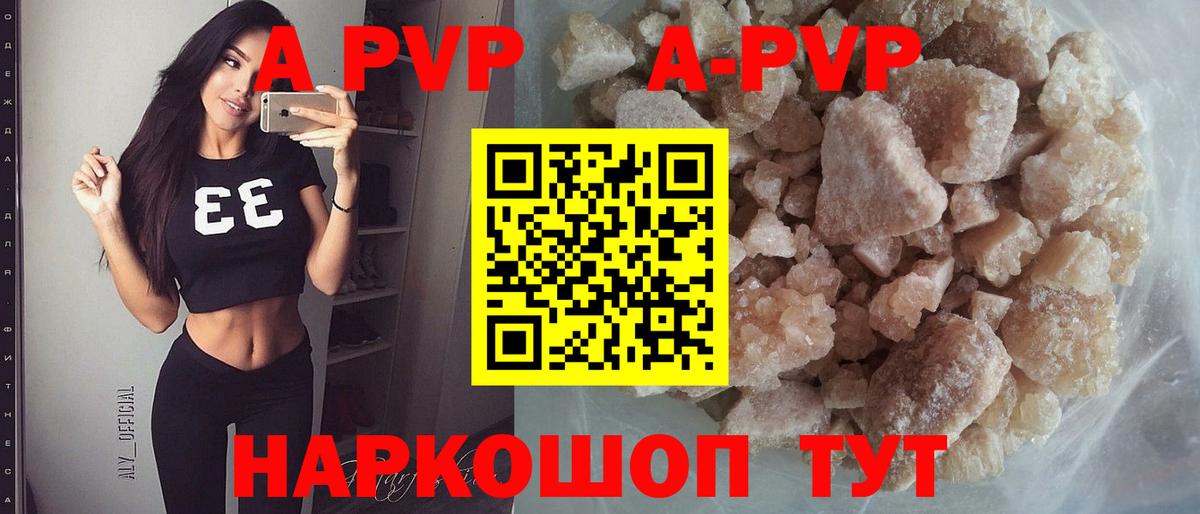 Alfa_PVP СК КРИС Похвистнево