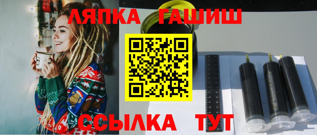 Похвистнево  ГАШИШ Cannabis  ГАШИШ AMNESIA HAZE  ГАШ  Вход с VPN 