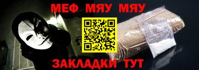 прущий лед Рузаевка