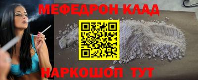 прущий лед Рузаевка