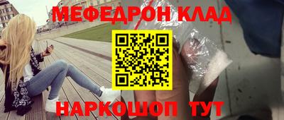 прущий лед Рузаевка