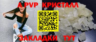 МДПВ Рыбинск