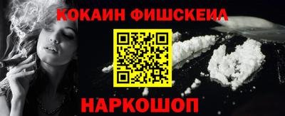 прущий лед Рузаевка