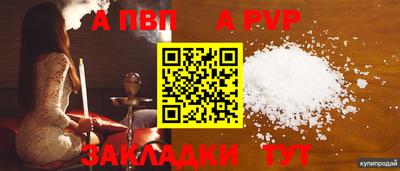 прущий лед Рузаевка