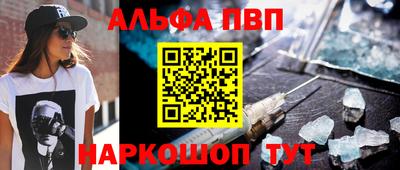 прущий лед Рузаевка