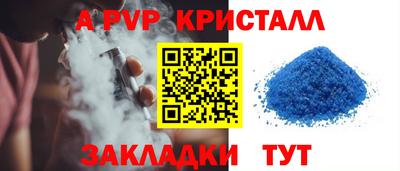 МДПВ Рыбинск