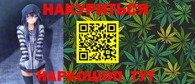 прущий лед Рузаевка