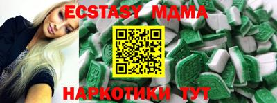 прущий лед Рузаевка