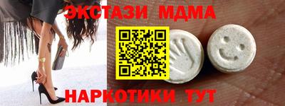 прущий лед Рузаевка