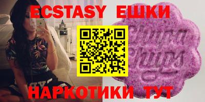 прущий лед Рузаевка