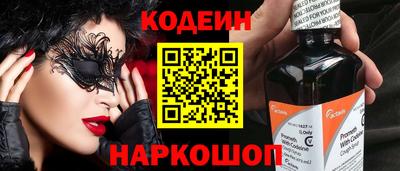 прущий лед Рузаевка