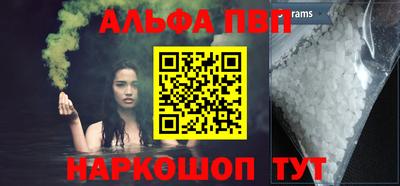 прущий лед Рузаевка