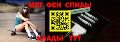 прущий лед Рузаевка