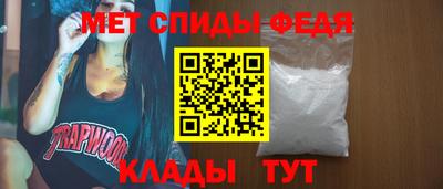 прущий лед Рузаевка