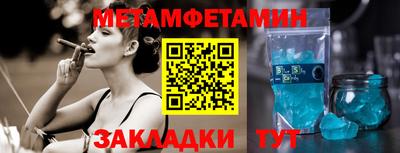 прущий лед Рузаевка