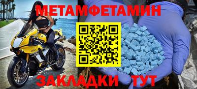 прущий лед Рузаевка