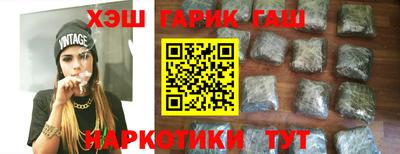 прущий лед Рузаевка