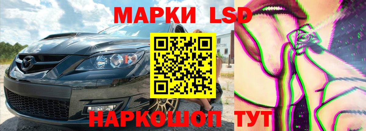 LSD-25 экстази  Вход с VPN  Похвистнево  Лсд 25 экстази кислота 